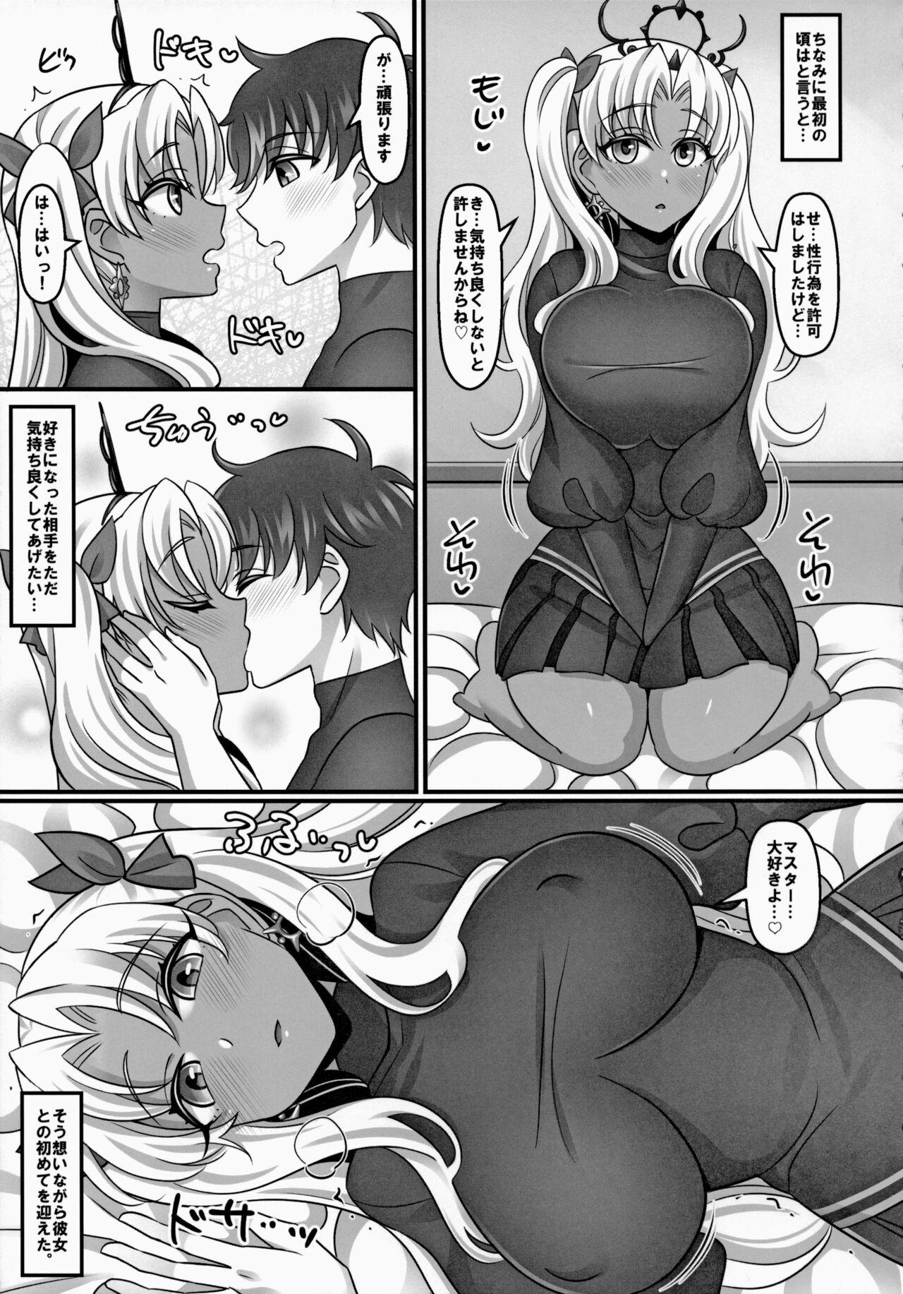 Romance Ninkigal ga Shojo kara Kozukuri ni Itaru made no Hon. - Fate grand order Super Hot Porn - Page 4
