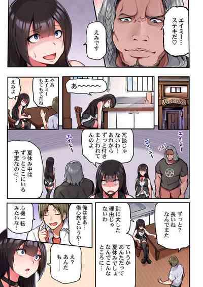 "Sonna no Zettai ra nai..." Ｍr. Dave Yori Ookii Are de Ichiban-chuu... 1 9