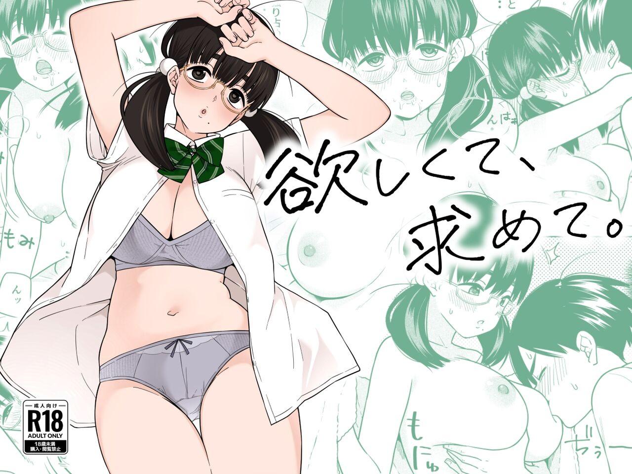 Hot Sluts Hoshikute, Motomete. | I want, and I yearn for. - Original Rough Sex - Picture 1