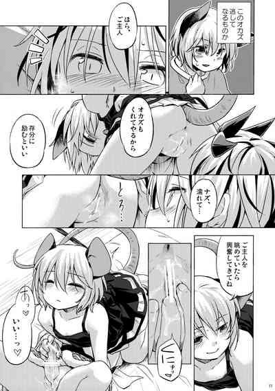 Onazrin to Senzurii Tiger 10