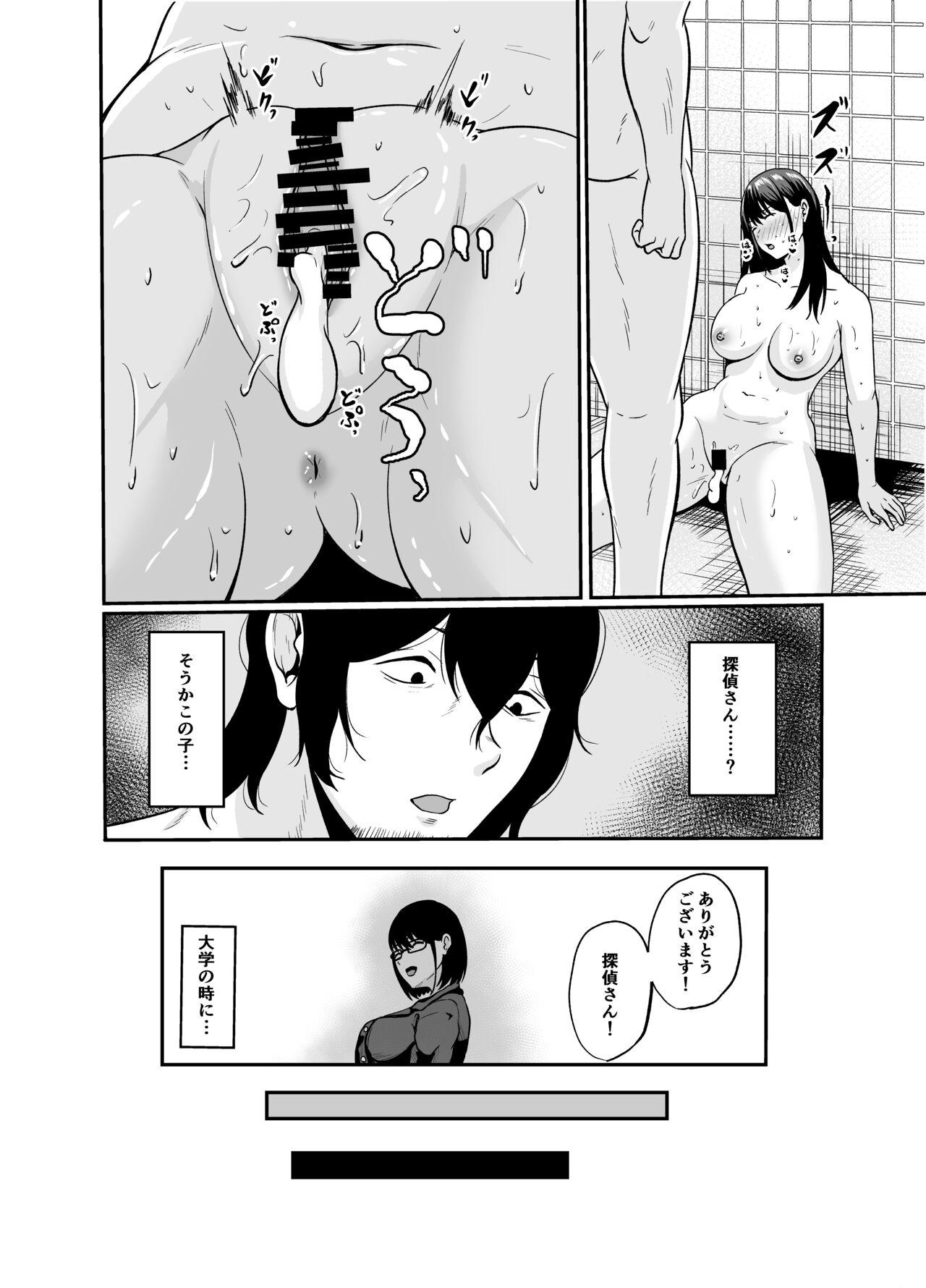 [VIOLET BEE (Takashiro Syouseki)] Benriya-san wa Netoriya-san [Digital] 38