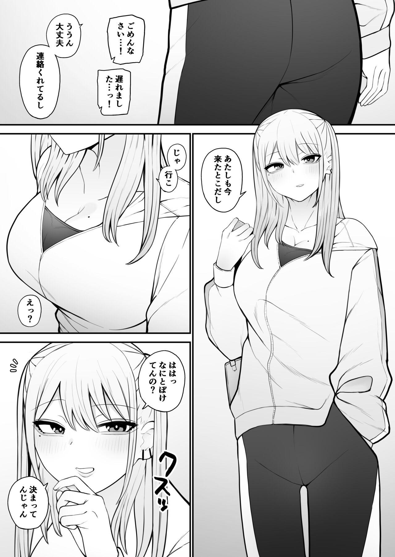 Fudendo [Monimonimo] Shiranai Mesu ni Tsuite Iccha Ikemasen! ~Onee-san Hen~ 2 - Original Gay Fucking - Page 2