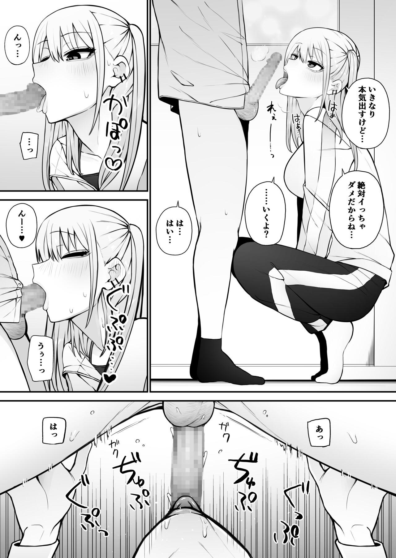 Fudendo [Monimonimo] Shiranai Mesu ni Tsuite Iccha Ikemasen! ~Onee-san Hen~ 2 - Original Gay Fucking - Page 5