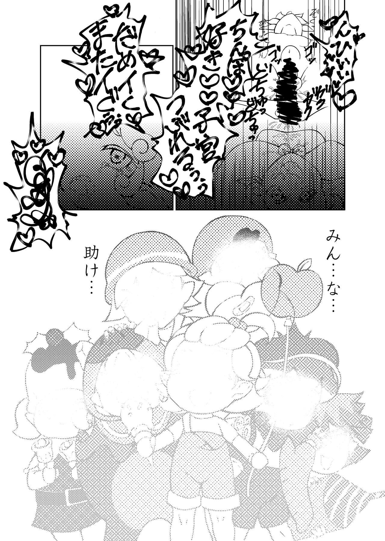 Butterfly nebulA - Page 18