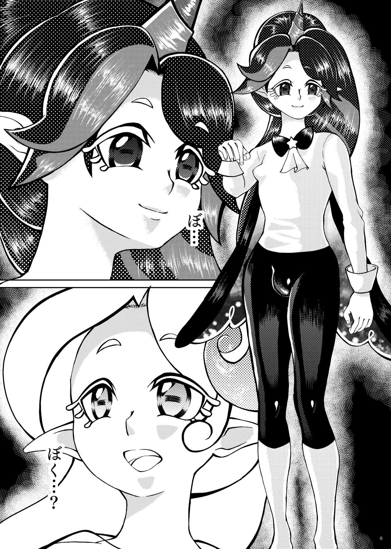 Butterfly nebulA - Page 5