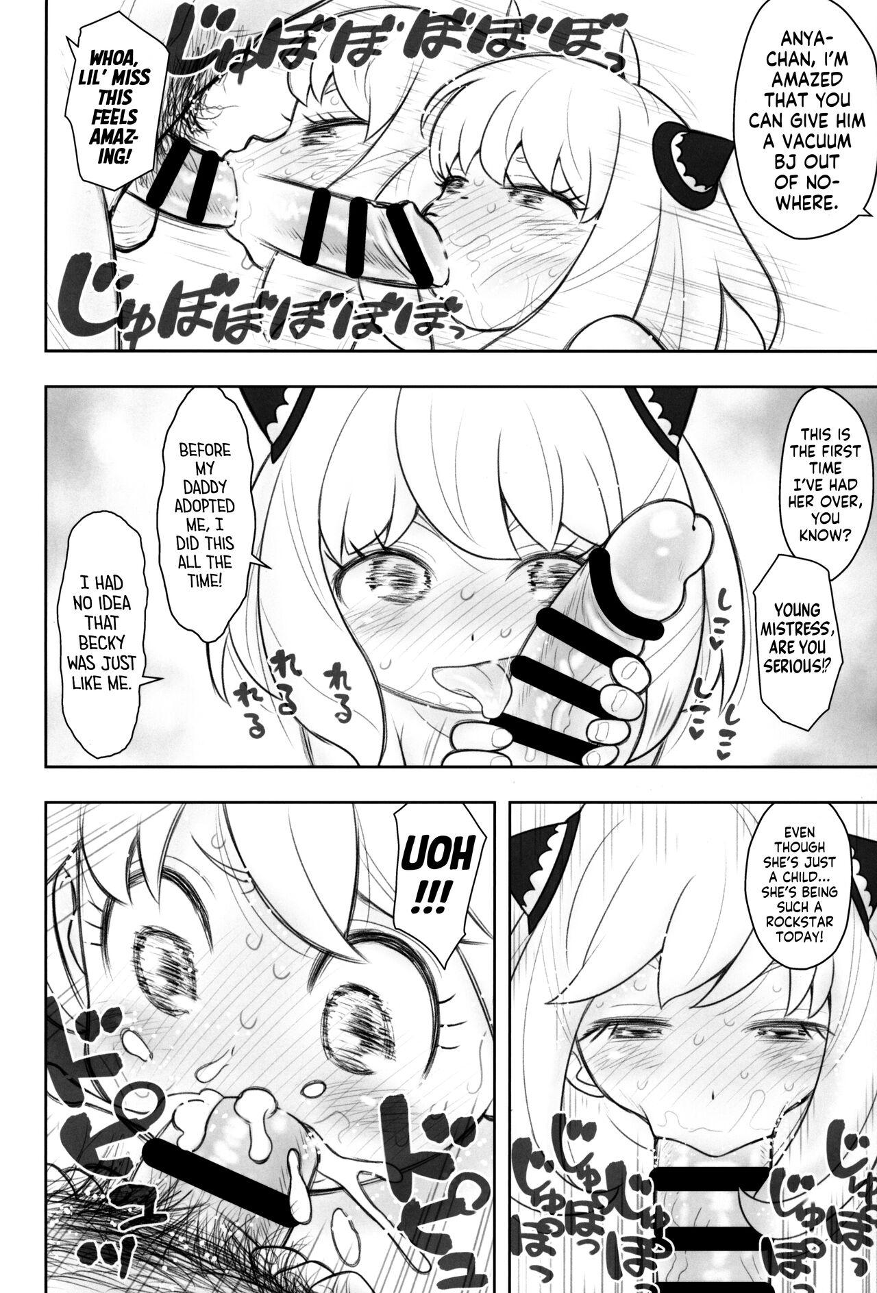 Hinnyuu Musume 42 | Prepubescent Girls 42 8