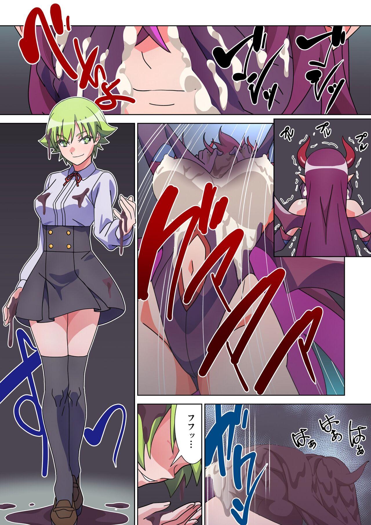 The girl who was turned into Morgessoyo and me who became the strongest succubus - Page 10