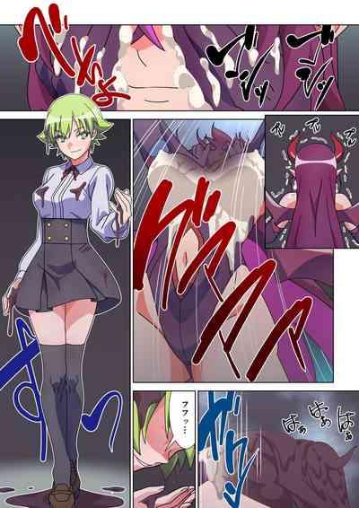 The girl who was turned into Morgessoyo and me who became the strongest succubus 9