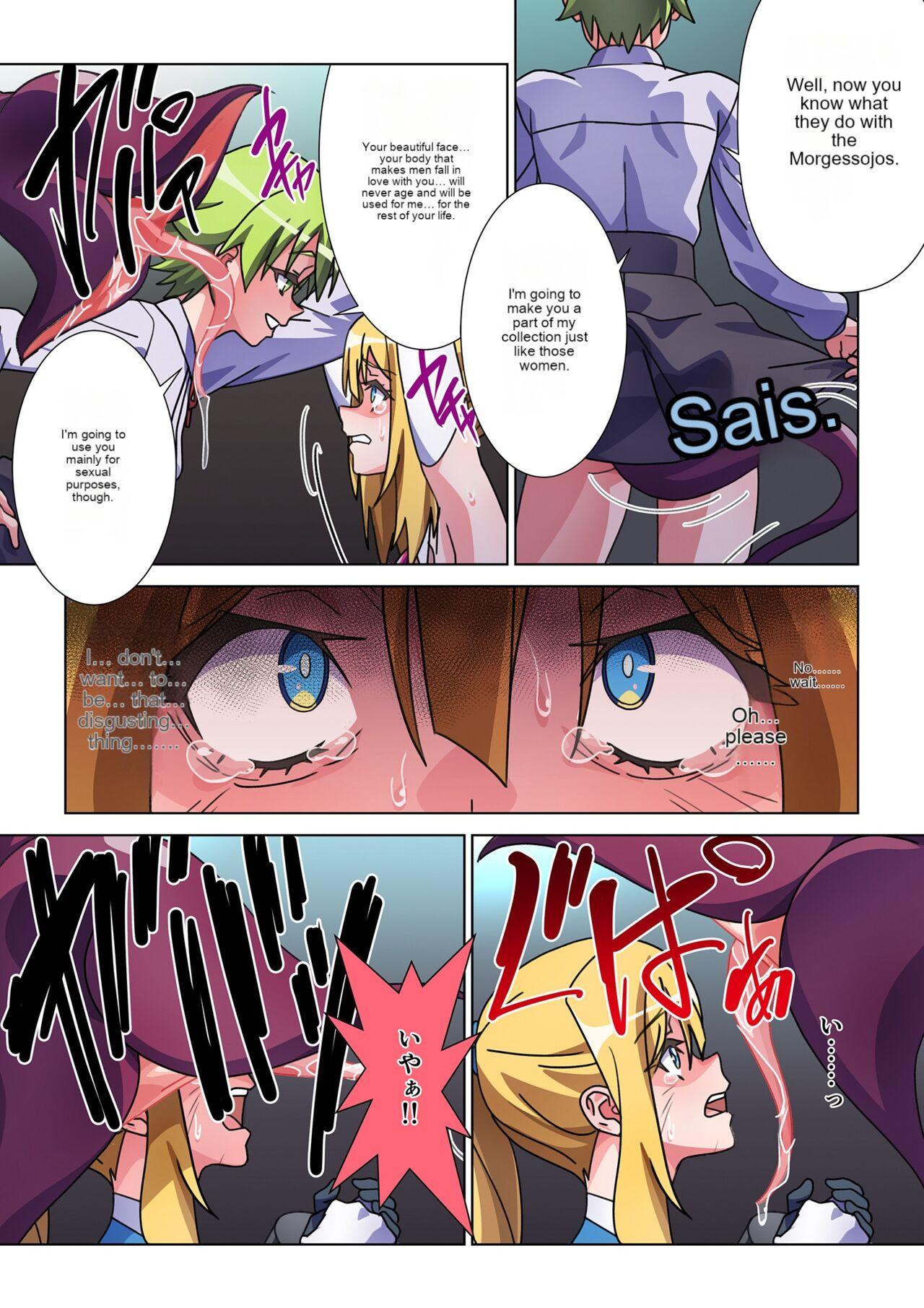 The girl who was turned into Morgessoyo and me who became the strongest succubus - Page 12