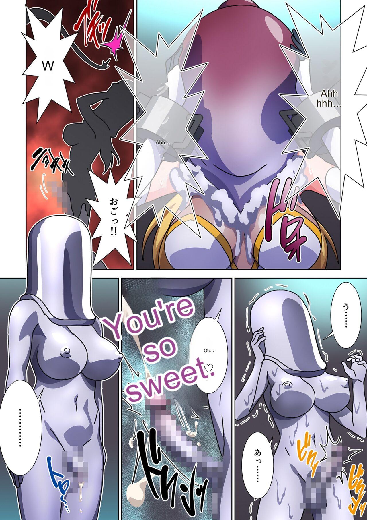 The girl who was turned into Morgessoyo and me who became the strongest succubus - Page 13