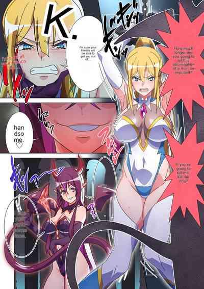 The girl who was turned into Morgessoyo and me who became the strongest succubus 0