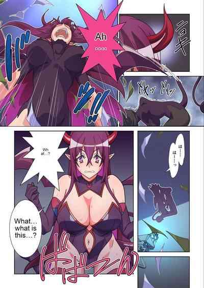The girl who was turned into Morgessoyo and me who became the strongest succubus 4