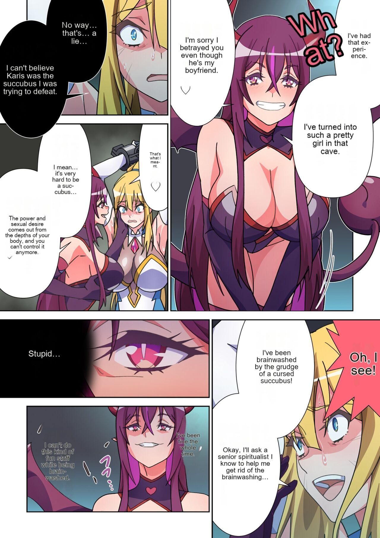 The girl who was turned into Morgessoyo and me who became the strongest succubus - Page 7