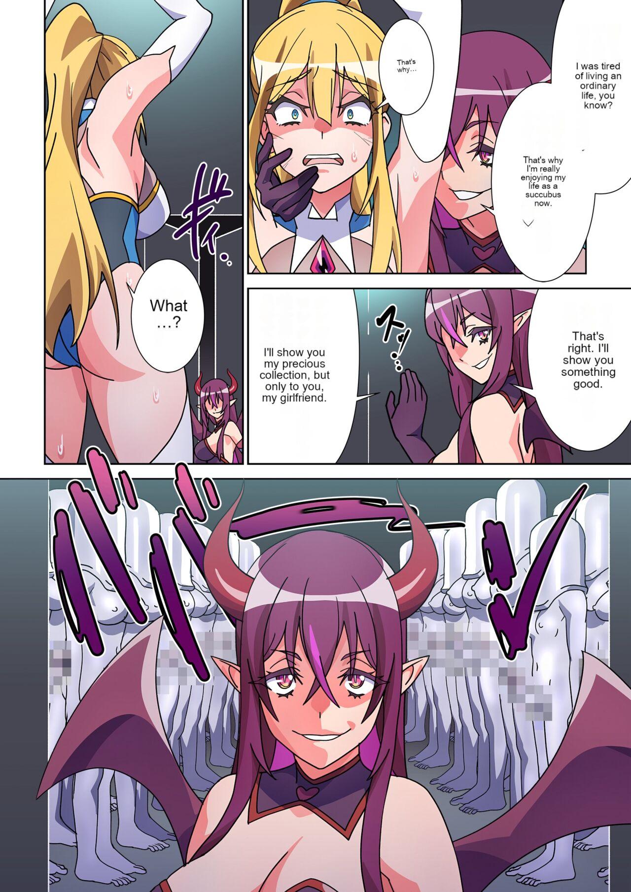 The girl who was turned into Morgessoyo and me who became the strongest succubus - Page 8
