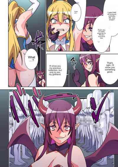 The girl who was turned into Morgessoyo and me who became the strongest succubus 7