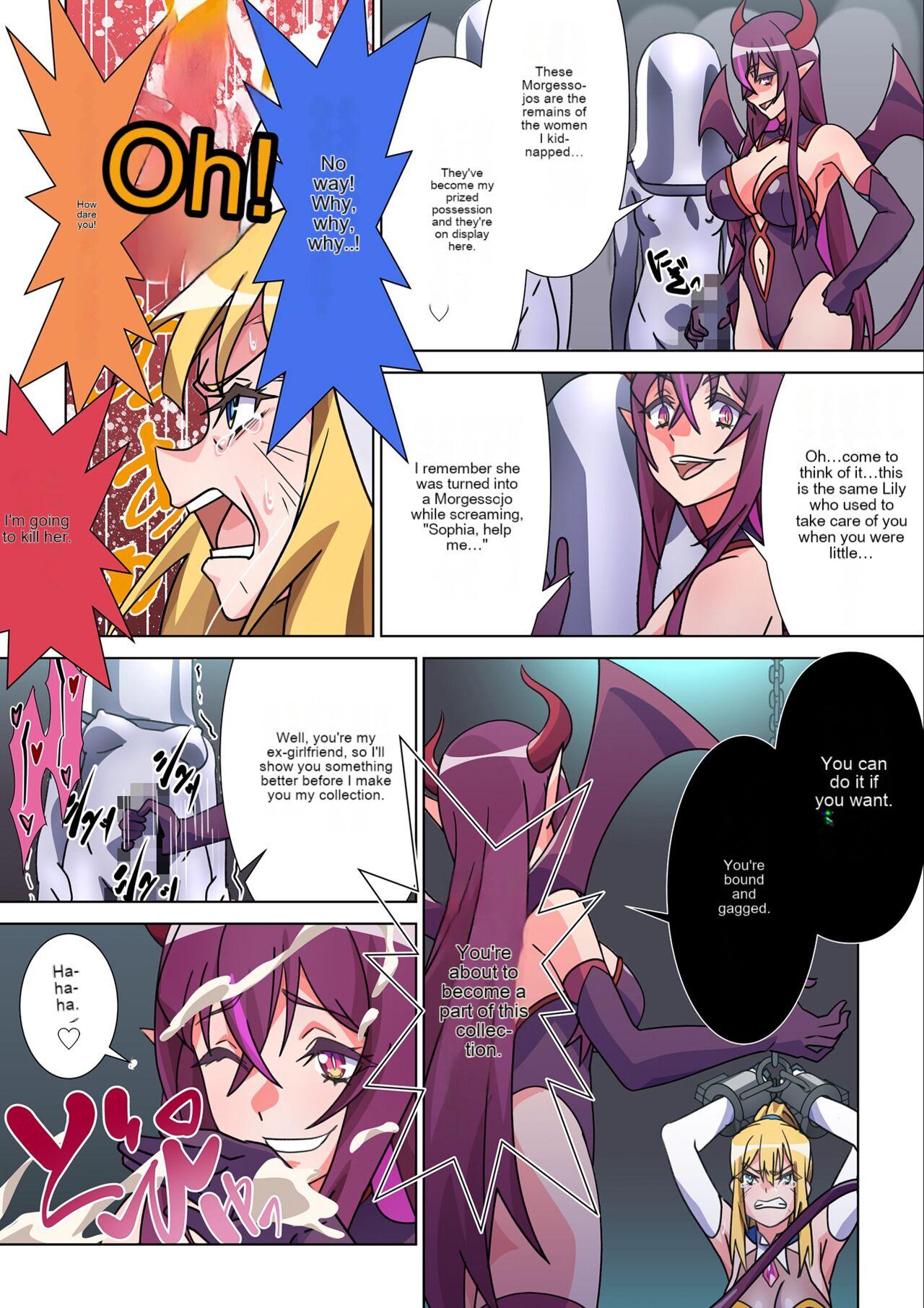 The girl who was turned into Morgessoyo and me who became the strongest succubus - Page 9