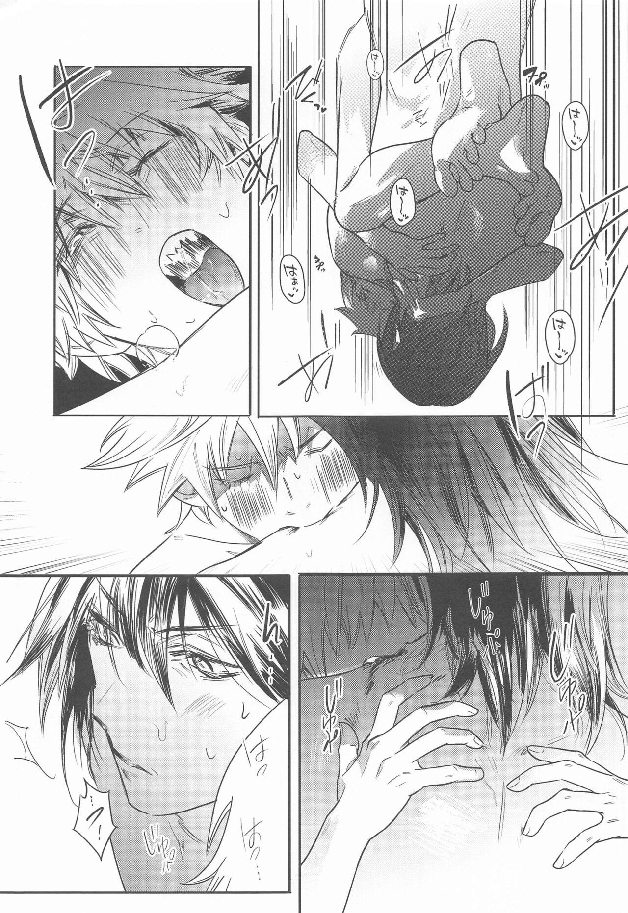 Adazakura - Gone with the Blossoms 9
