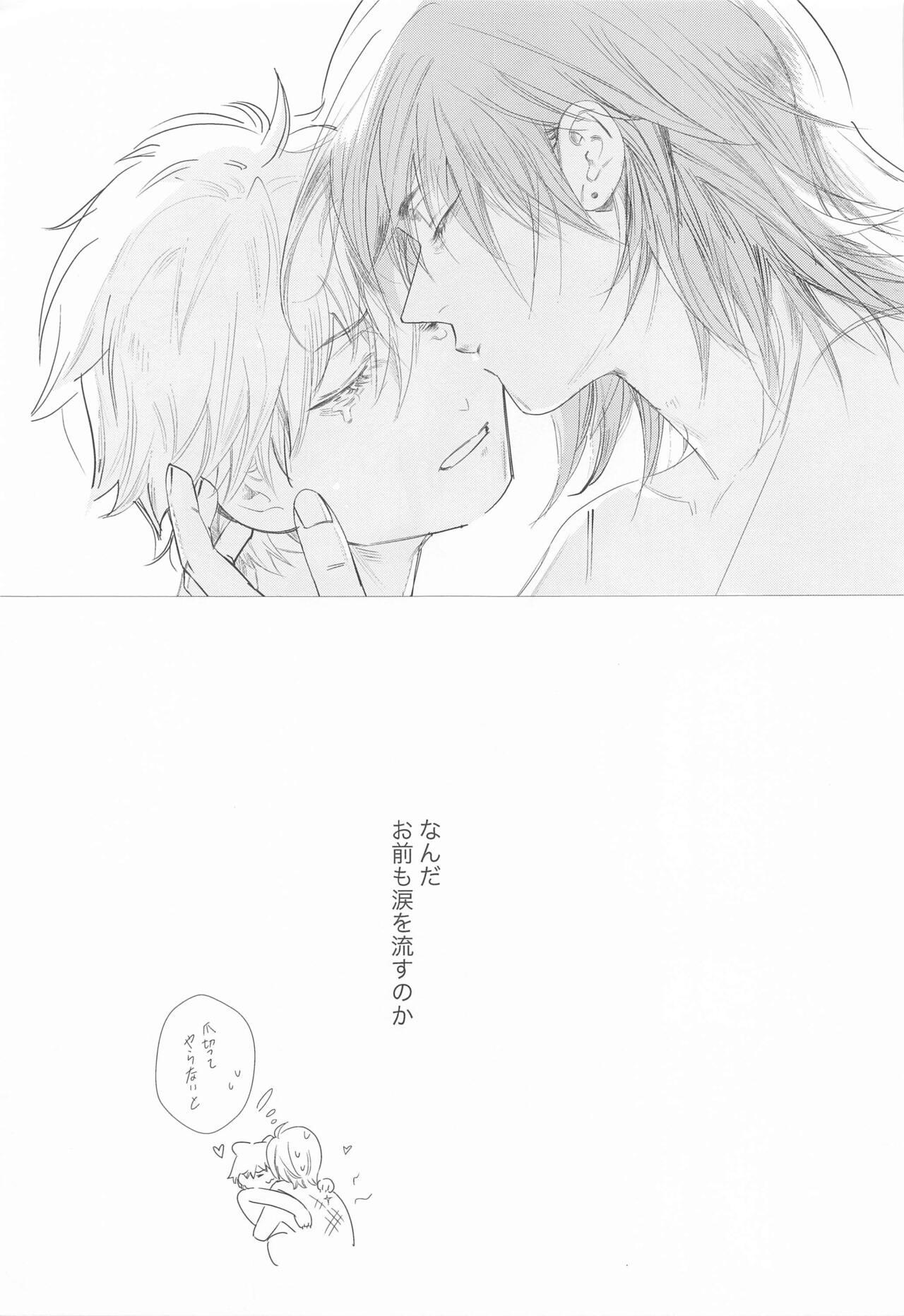 Adazakura - Gone with the Blossoms 11