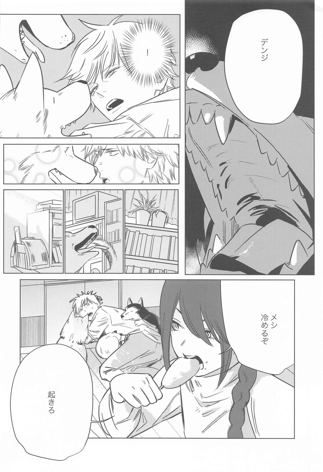 Adazakura - Gone with the Blossoms 30