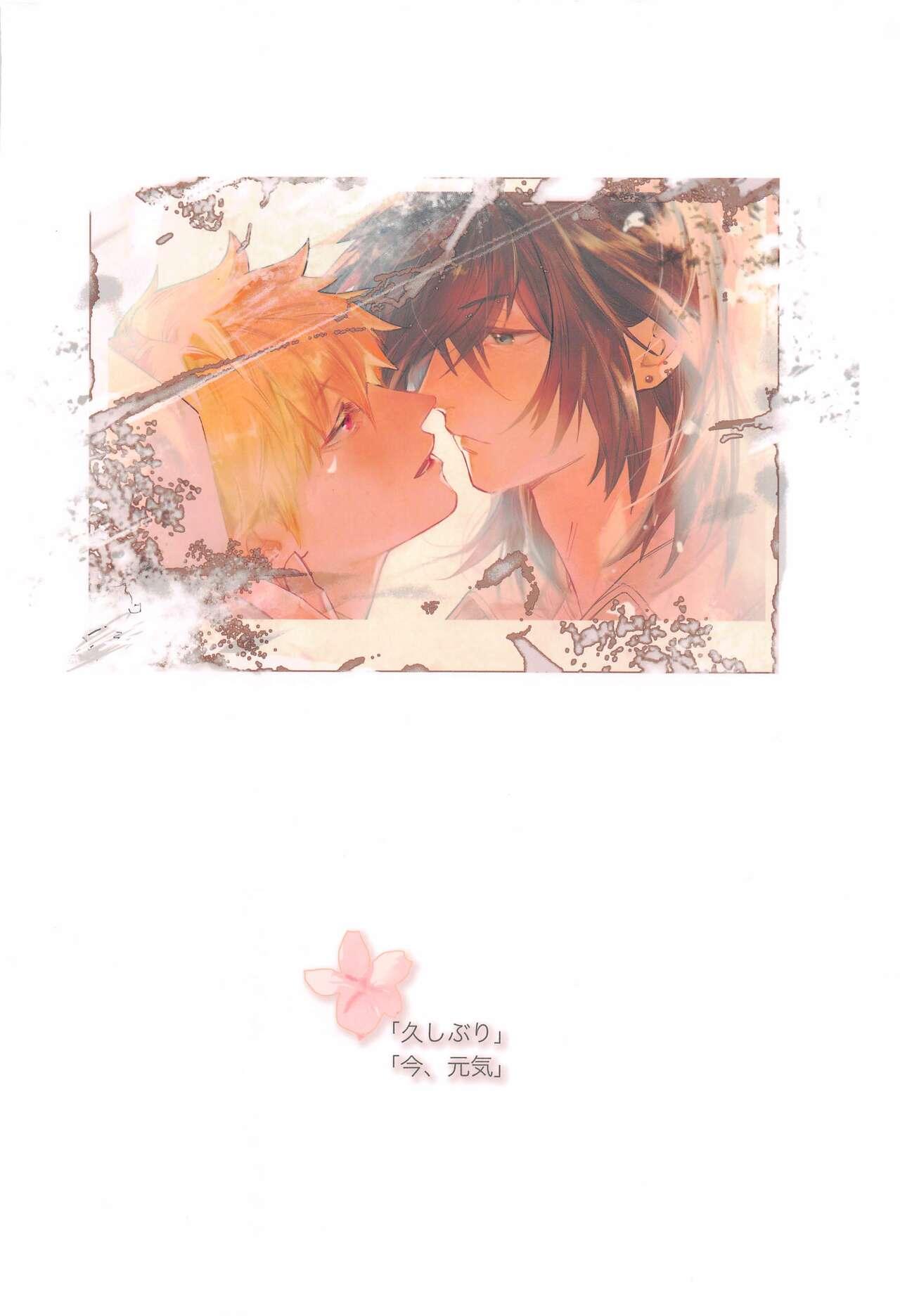 Adazakura - Gone with the Blossoms 39