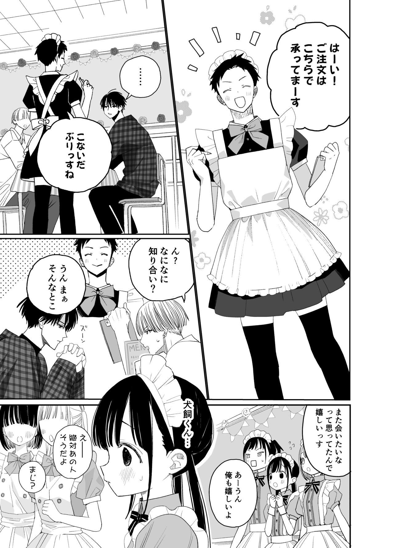 [S-Size (Shinachiku)] Matatabi-sou no Shiro-kun - Bunkasai no Maid-san [Digital] 8