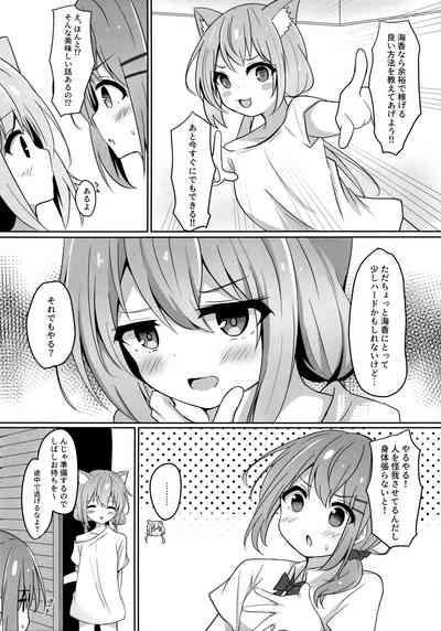 Umiko-San ga Ecchi na Me ni Au Hon 4