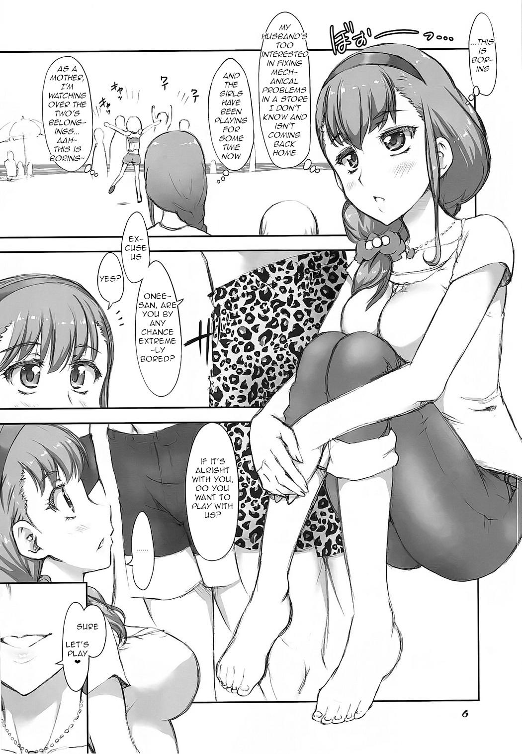 Real Sex Wrinklenation - Maho girls precure | mahou tsukai precure Old Young - Page 5