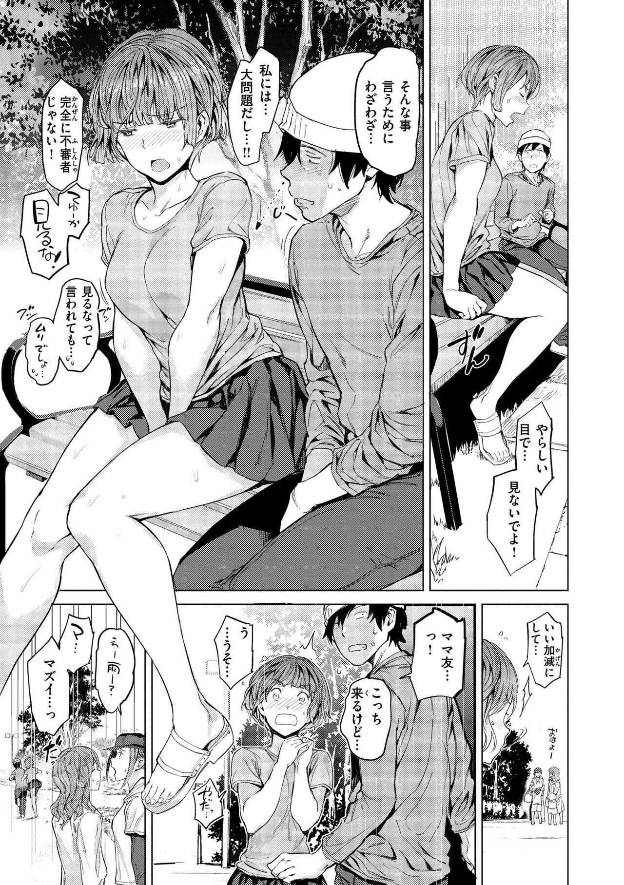 Gyouretsu no Dekiru Shoujo - The girl makes a lot of guys erect. 100