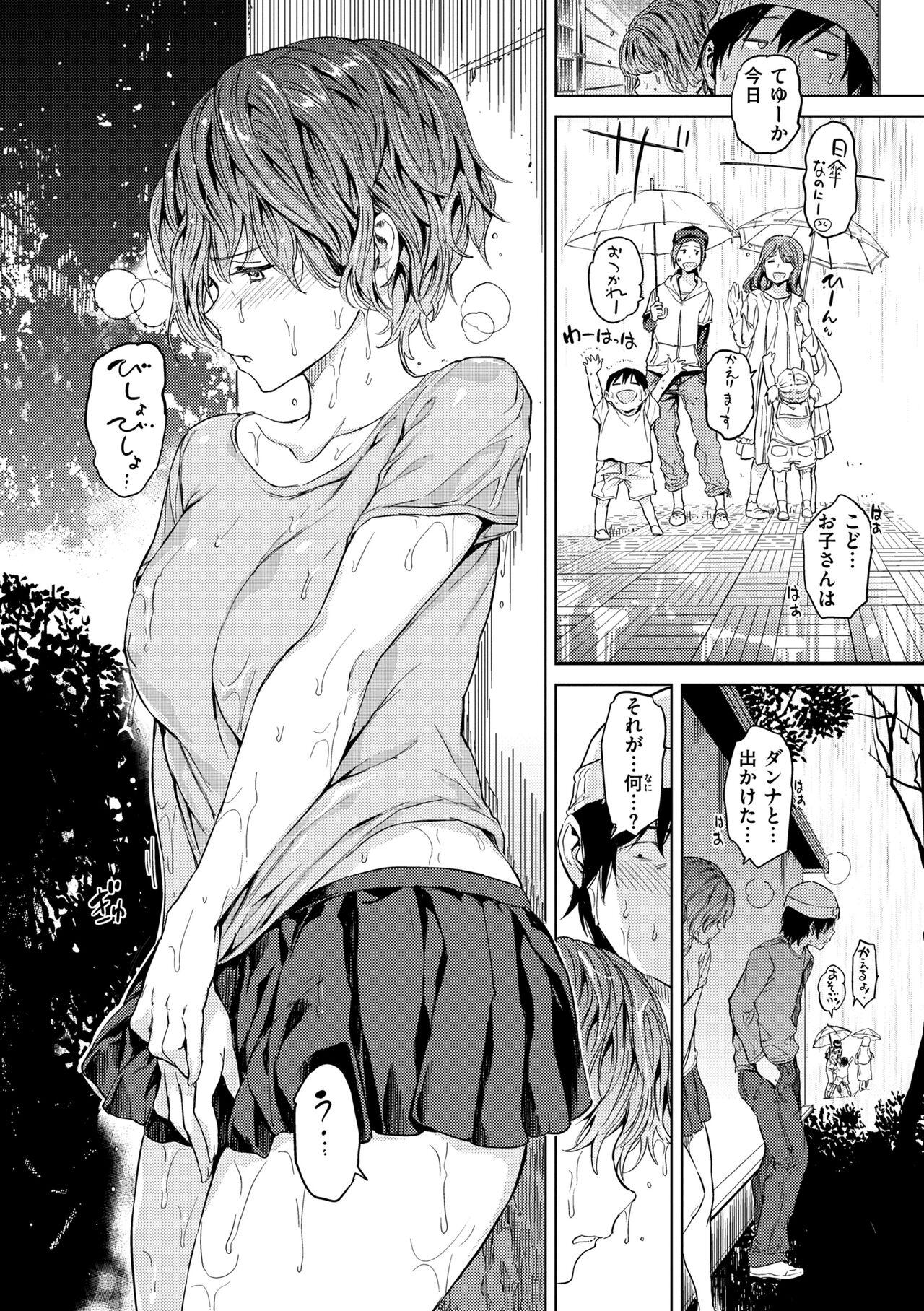 Gyouretsu no Dekiru Shoujo - The girl makes a lot of guys erect. 101