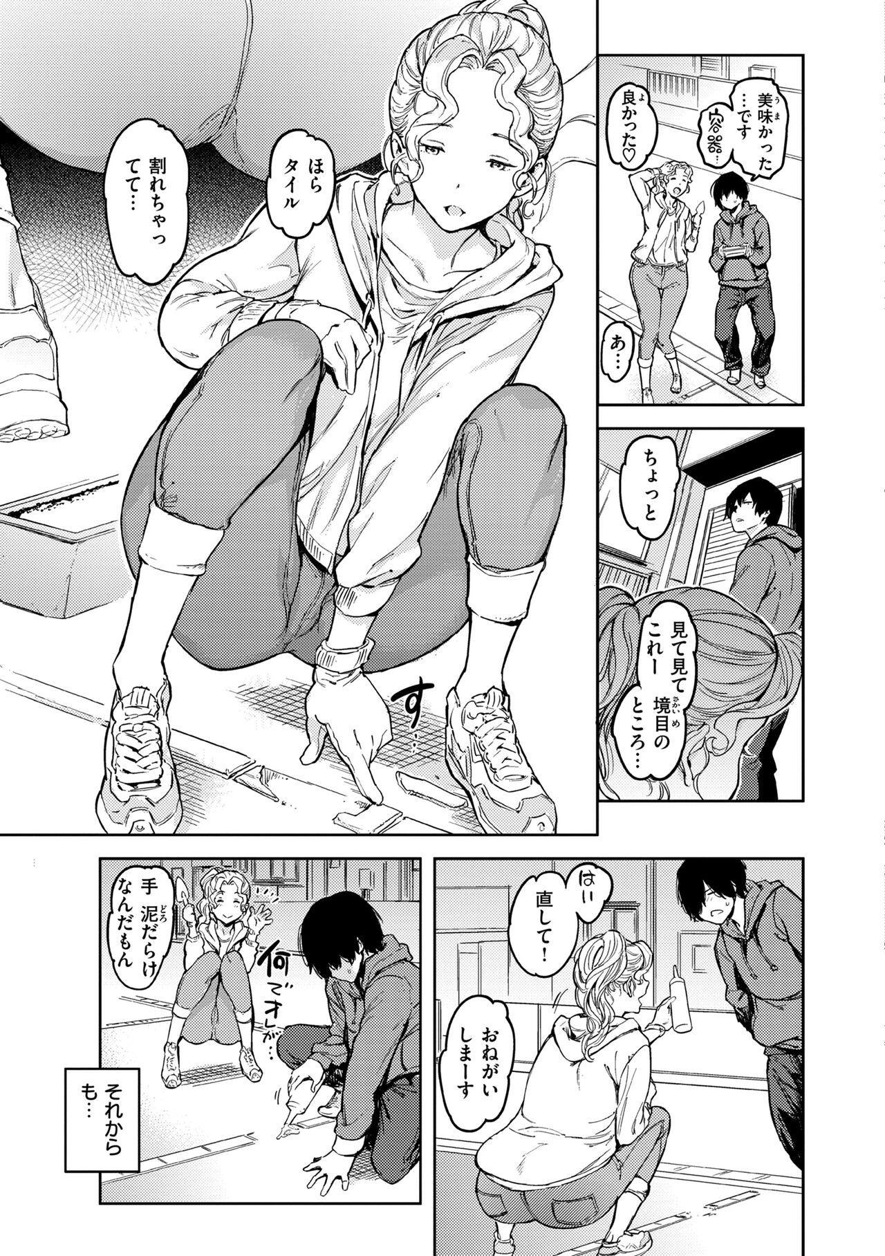 Gyouretsu no Dekiru Shoujo - The girl makes a lot of guys erect. 120