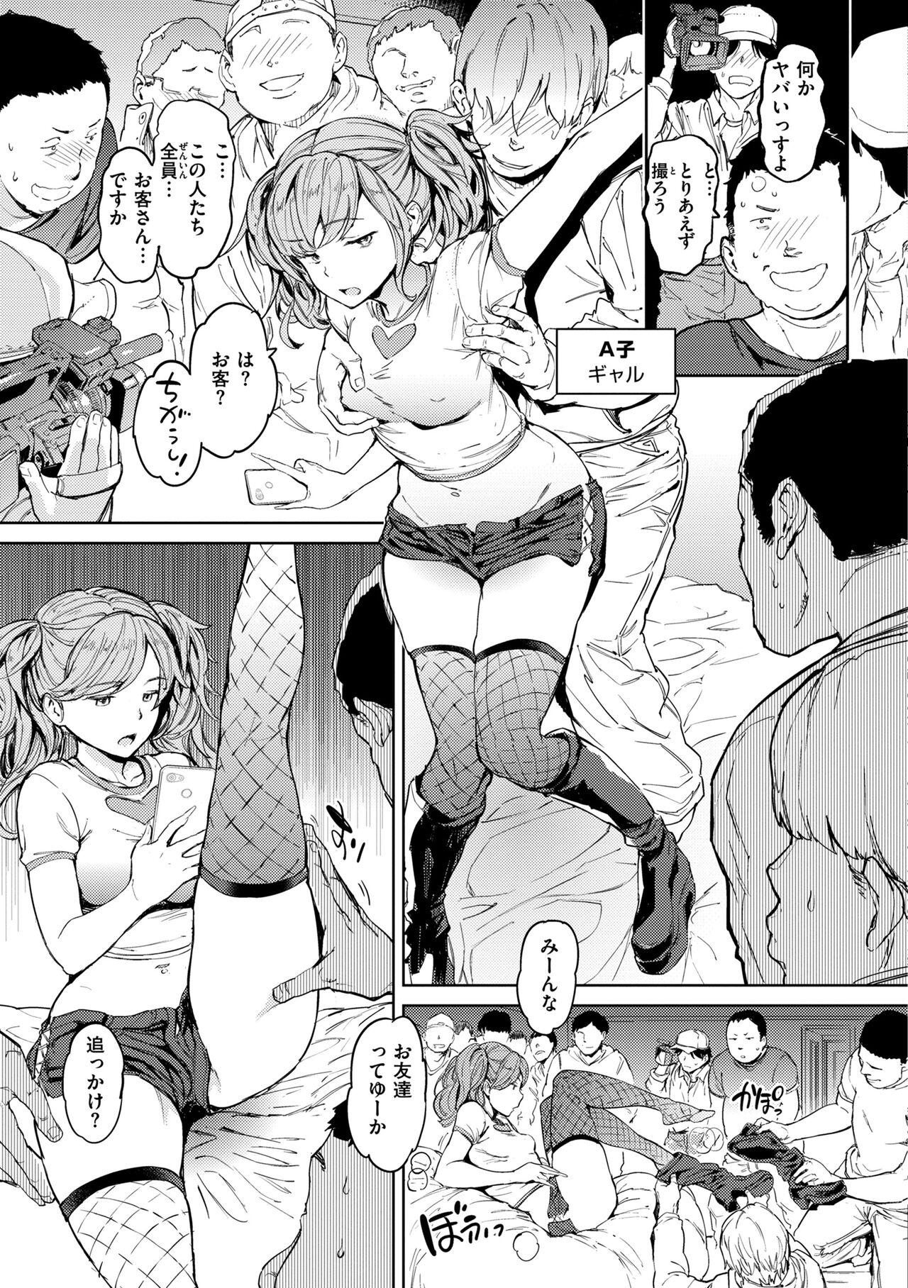 Gyouretsu no Dekiru Shoujo - The girl makes a lot of guys erect. 64