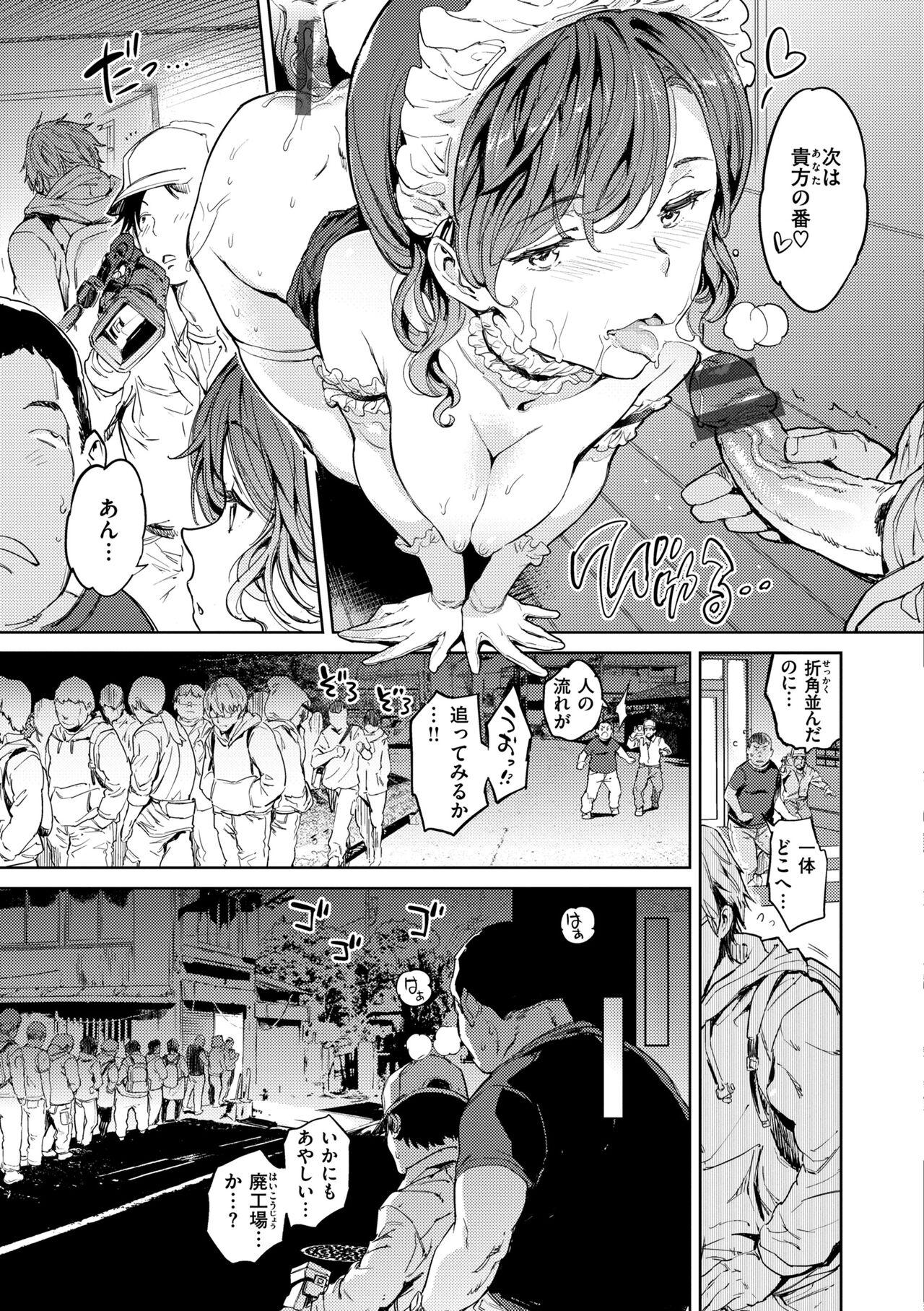 Gyouretsu no Dekiru Shoujo - The girl makes a lot of guys erect. 74