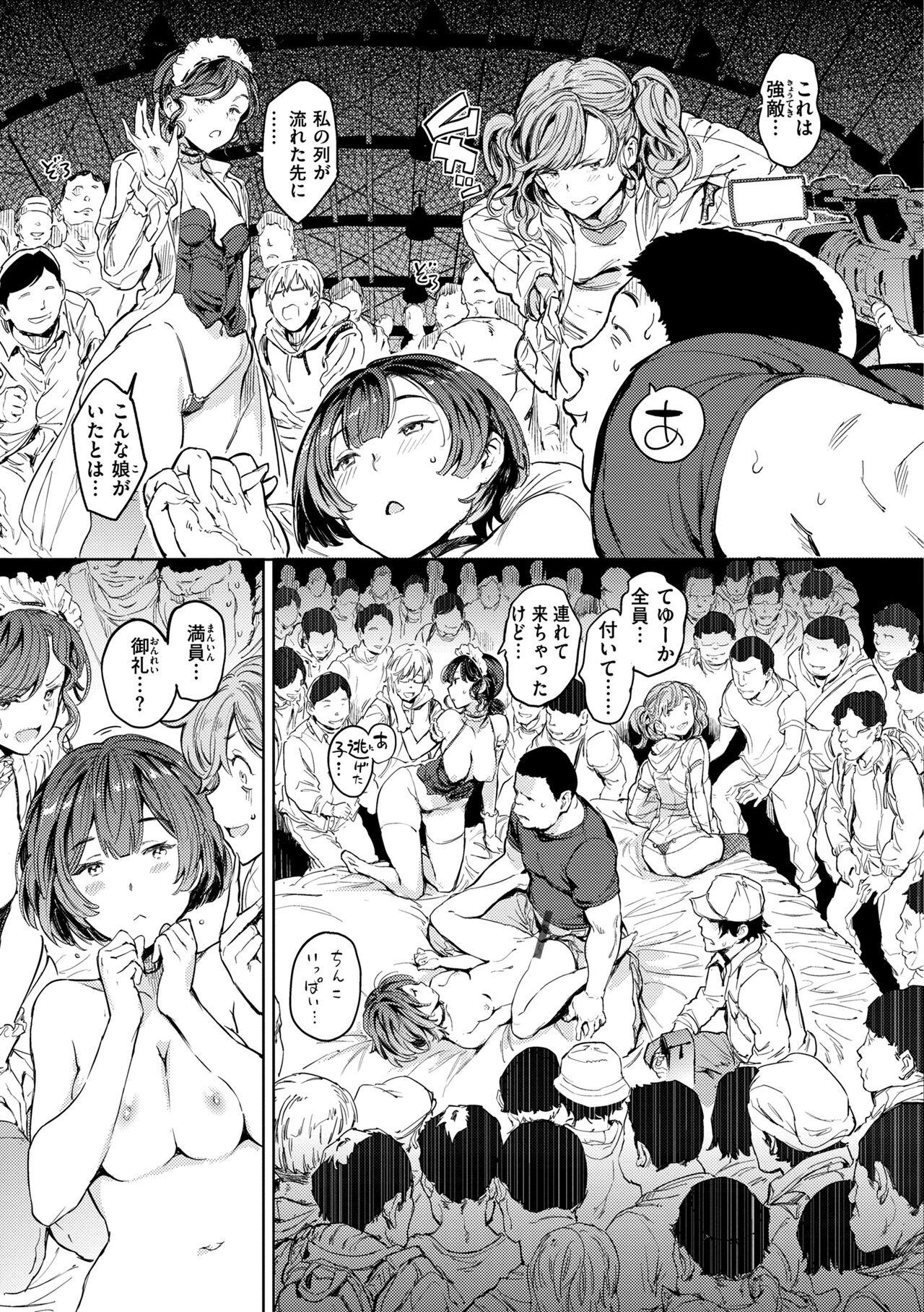 Gyouretsu no Dekiru Shoujo - The girl makes a lot of guys erect. 84