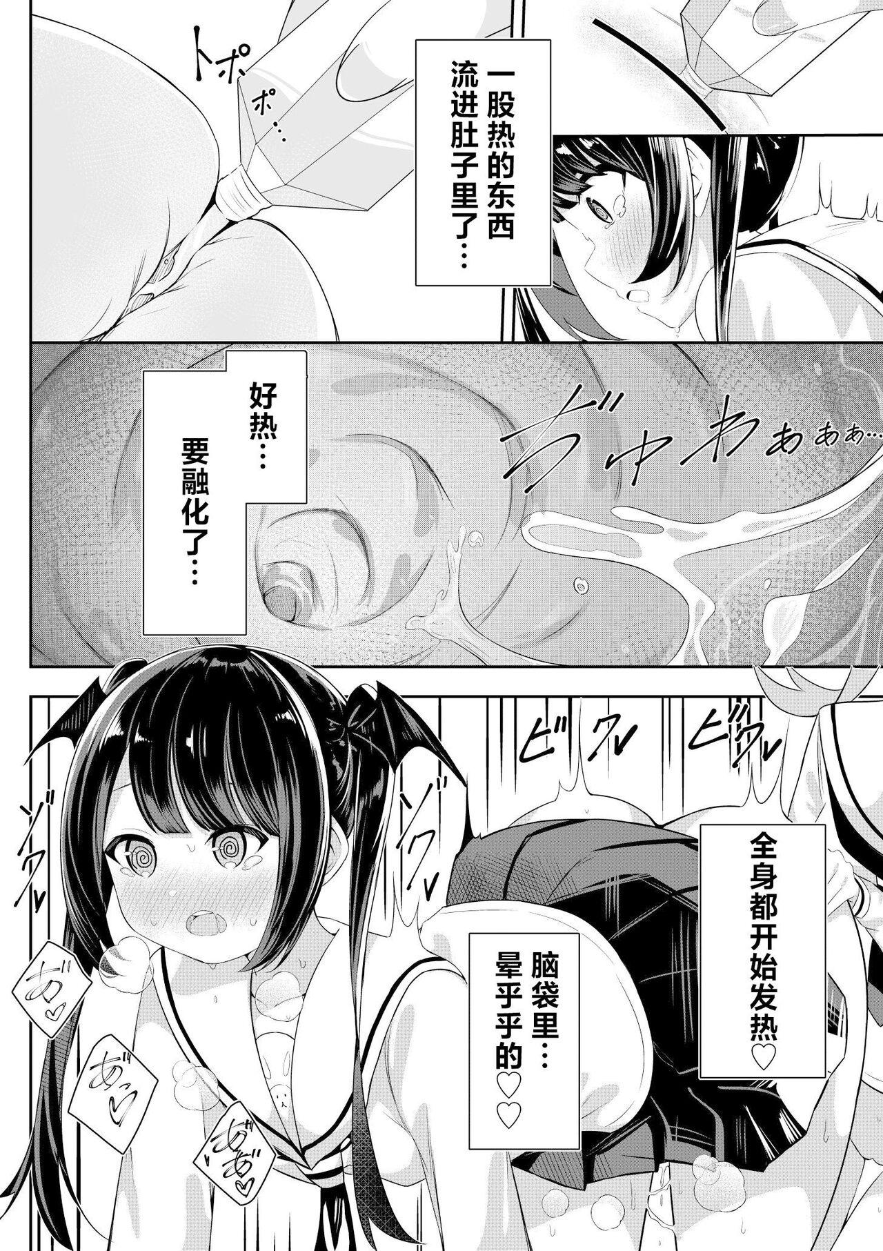 Kaeriuchi Yuri Sex 2 | 回击百合性爱2 15