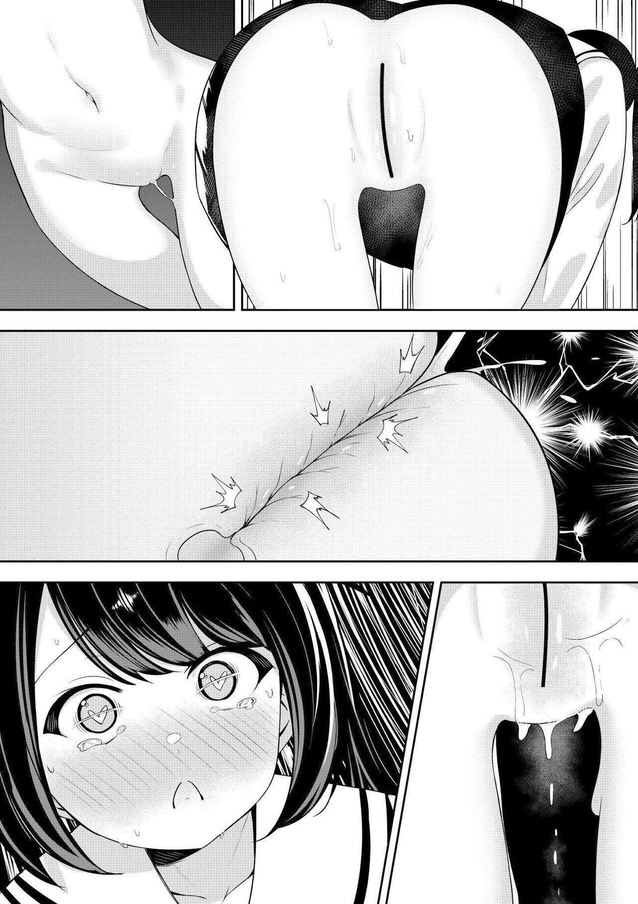 Kaeriuchi Yuri Sex 2 | 回击百合性爱2 29