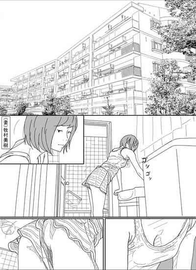 Kenokan 3
