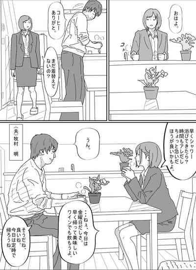 Kenokan 5