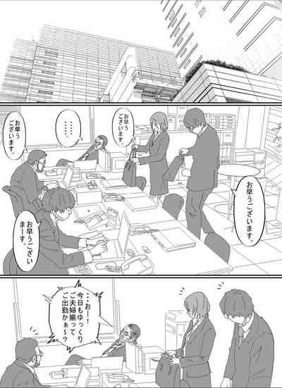 Kenokan 6