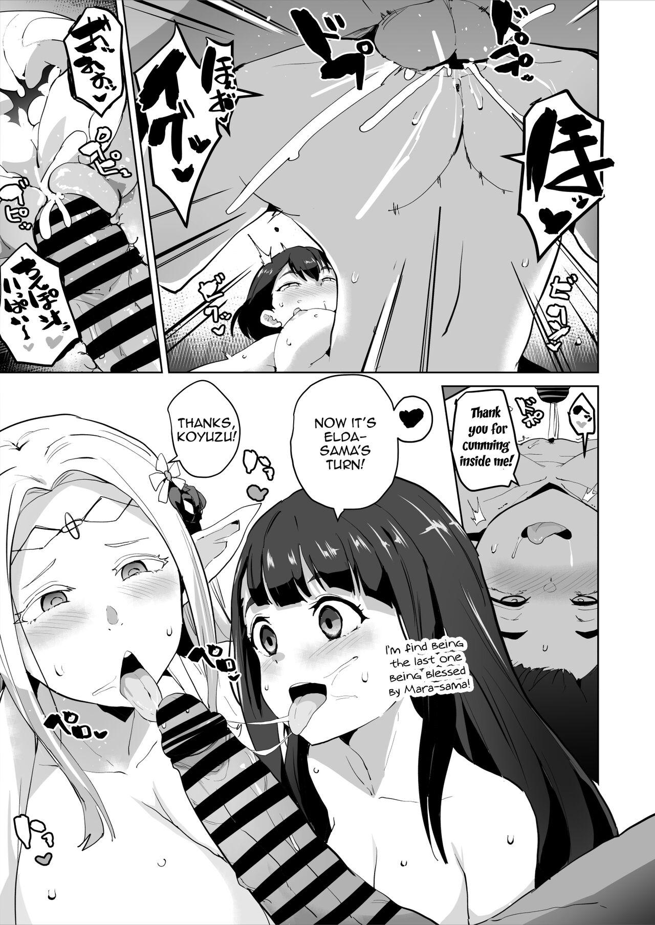 Realsex Edomae Elf Saimin Ochi Manga | Otaku Elf Hypnotic Corruption Manga - Edomae elf Hot Girl Porn - Page 4