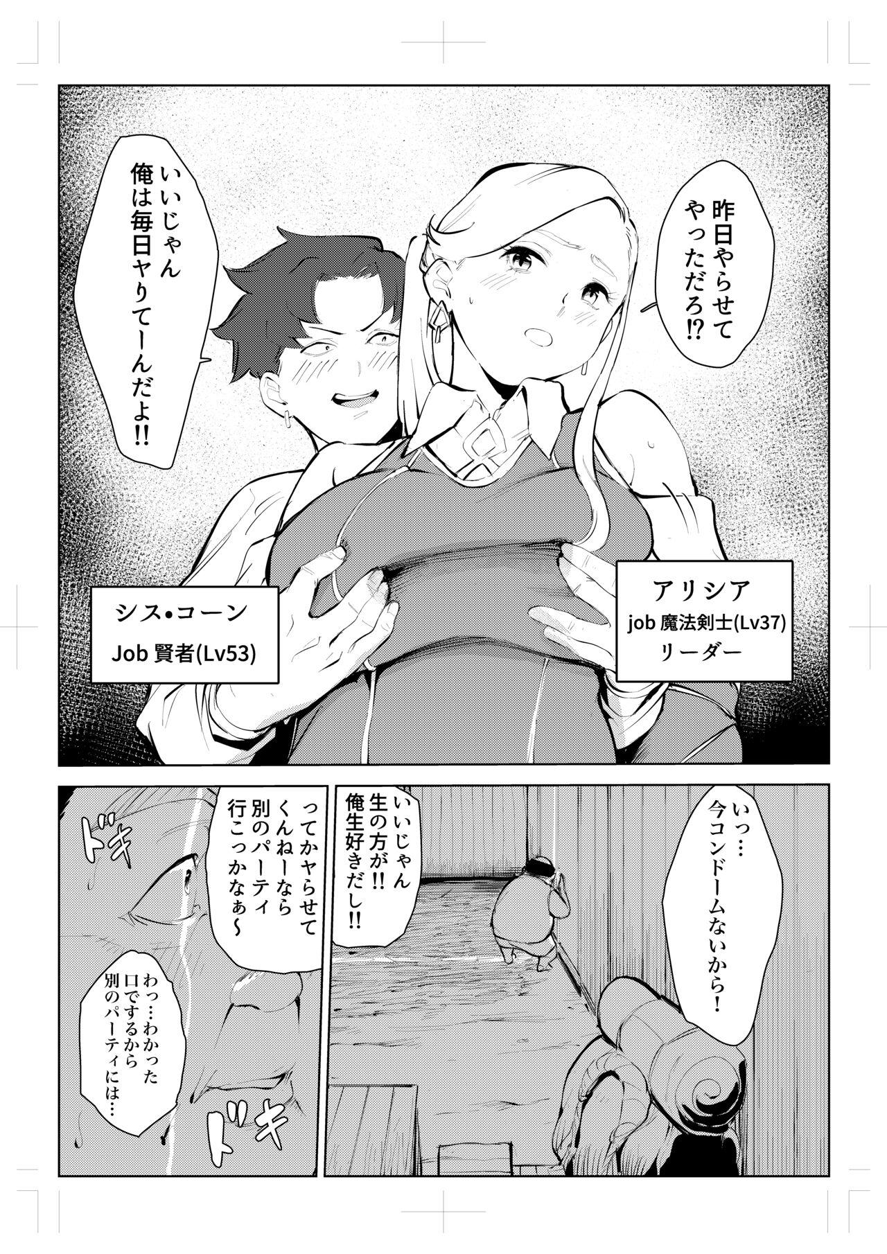 Amateurs Gone 40-sai no Mahoutukai 0 Jacking Off - Page 9