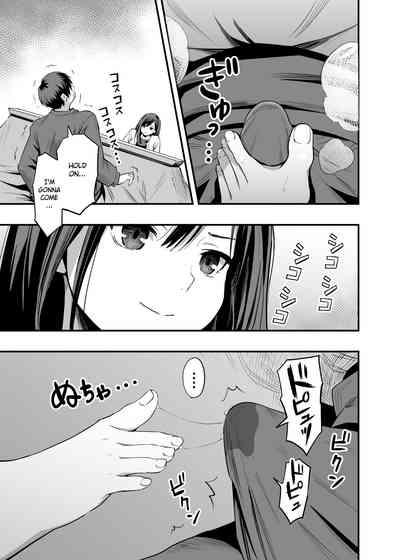 Kimi no Ashi wa, Boku no Kokoro o Mote Asobu 6
