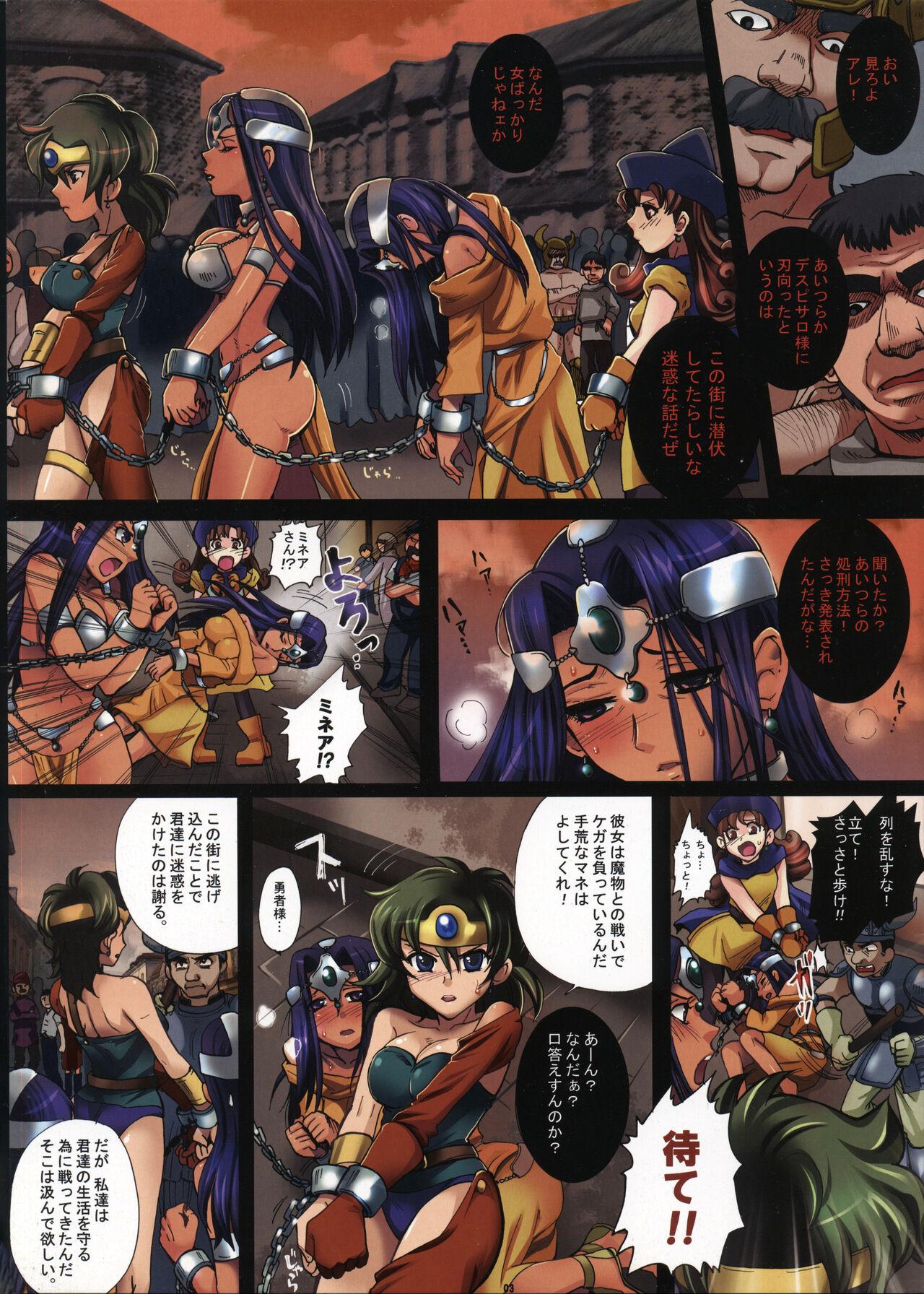 Yuusha Rojou Tougoku - Page 3