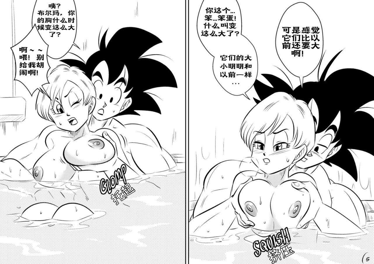 Ngentot 在浴缸里操布尔玛 - Dragon ball z Plump - Page 5