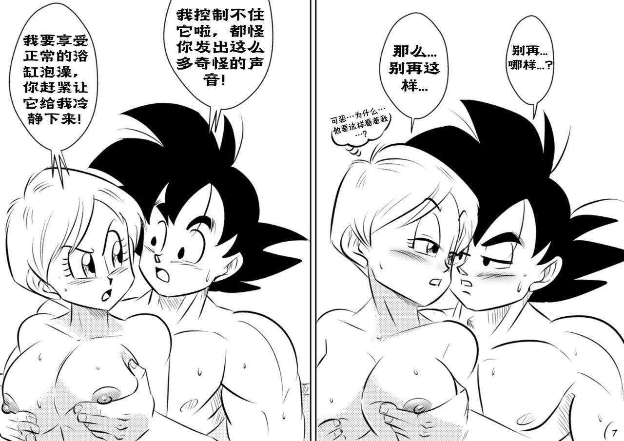 Ngentot 在浴缸里操布尔玛 - Dragon ball z Plump - Page 7