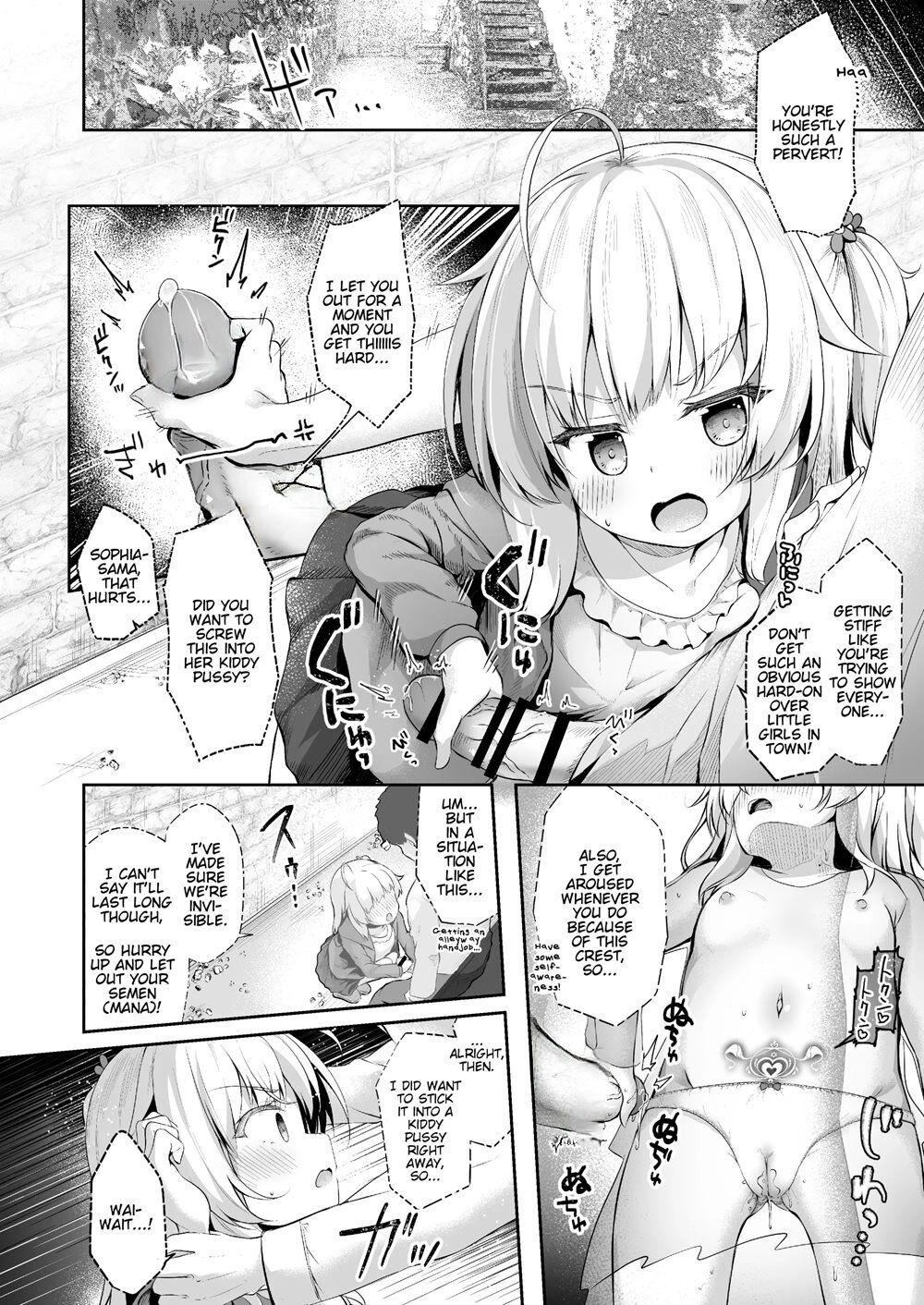 A Caring Witch (Master) And Lewd Recommendations 4