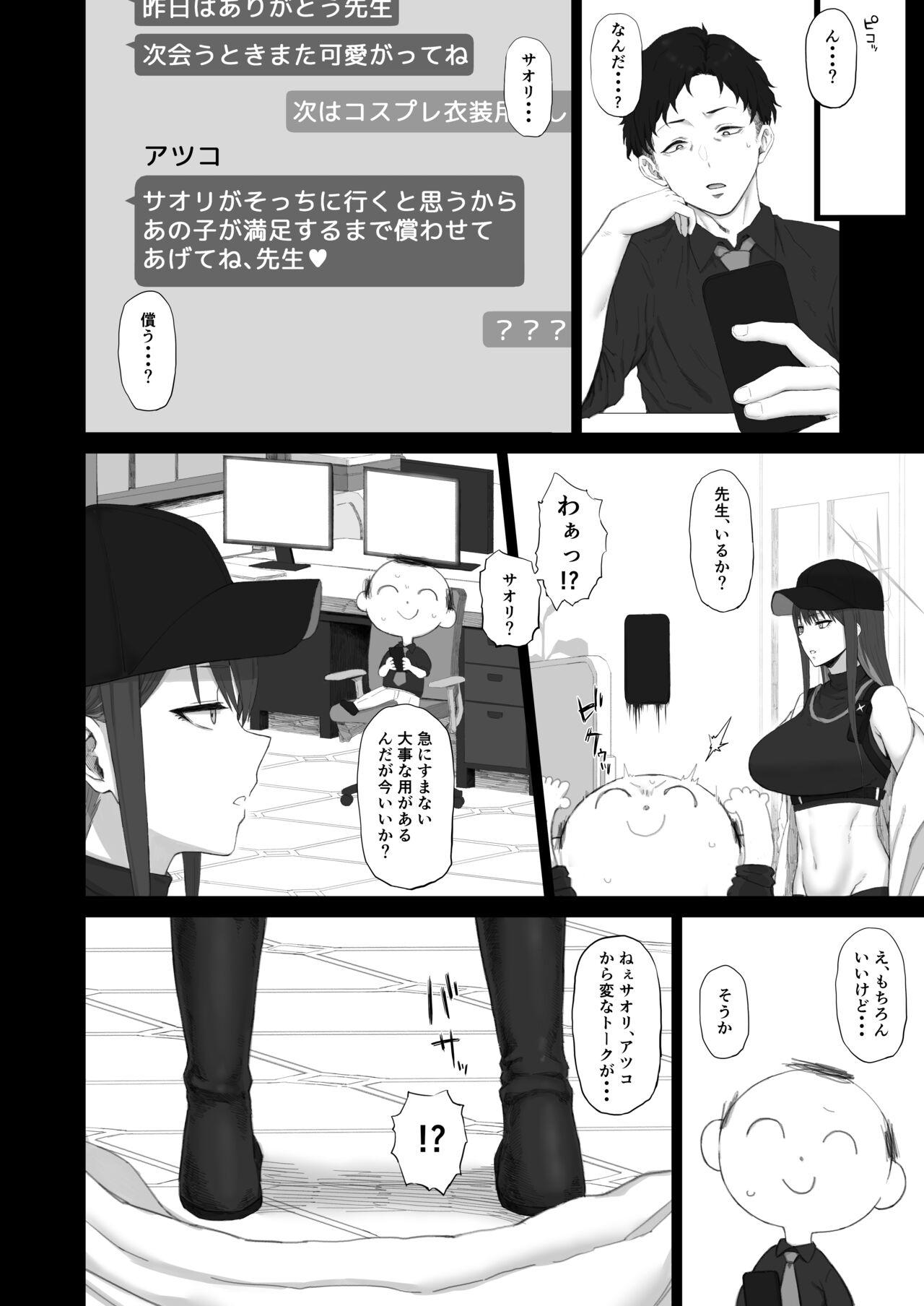 Boyfriend Muchi ni Shokuzai Kyouiku ni Nikuyoku - Blue archive Firsttime - Page 5