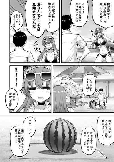 Suzuya Datte Ichaicha Shitai!! 7