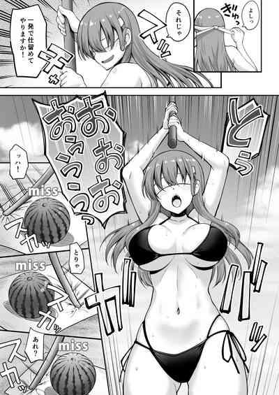 Suzuya Datte Ichaicha Shitai!! 8