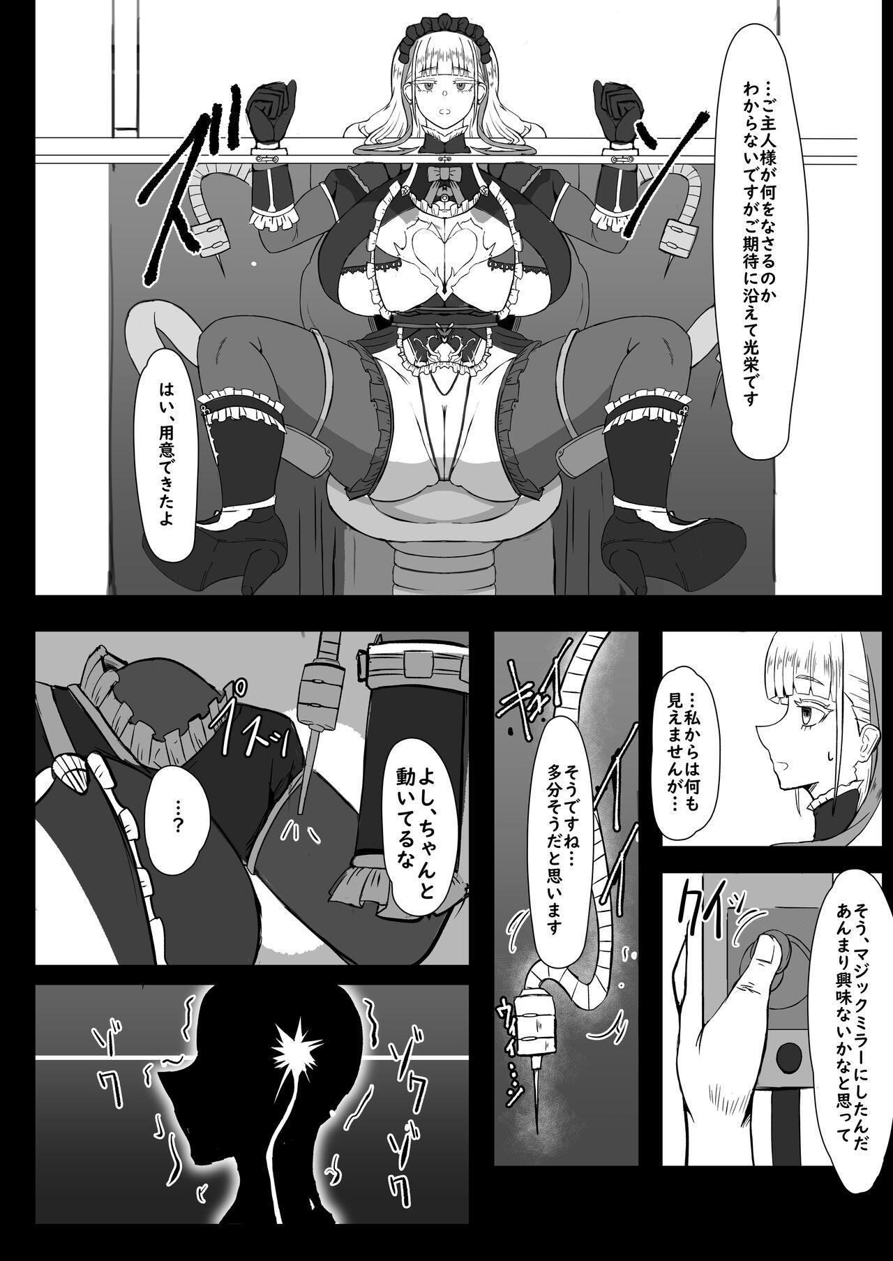 Africa Futari de Iki Mashou - Last origin Orgasmo - Page 7