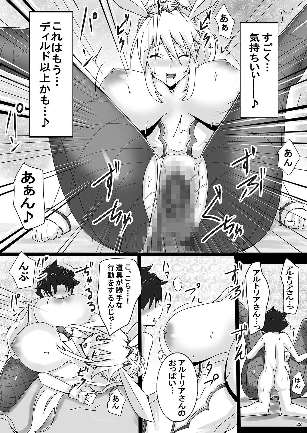 [Yuzuponz (Jiseki)] Seidorei (Nama Dildo) ni Natta Shota Master to Sakusei Bunny Artoria-san (Fate/Grand Order) [Digital] 21